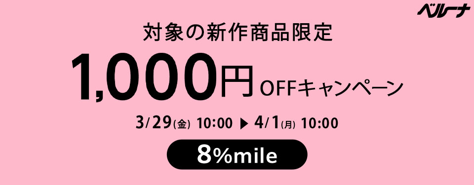 ショッピング｜いつもの通販サイトも【すぐたま】経由でお小遣い稼ぎ