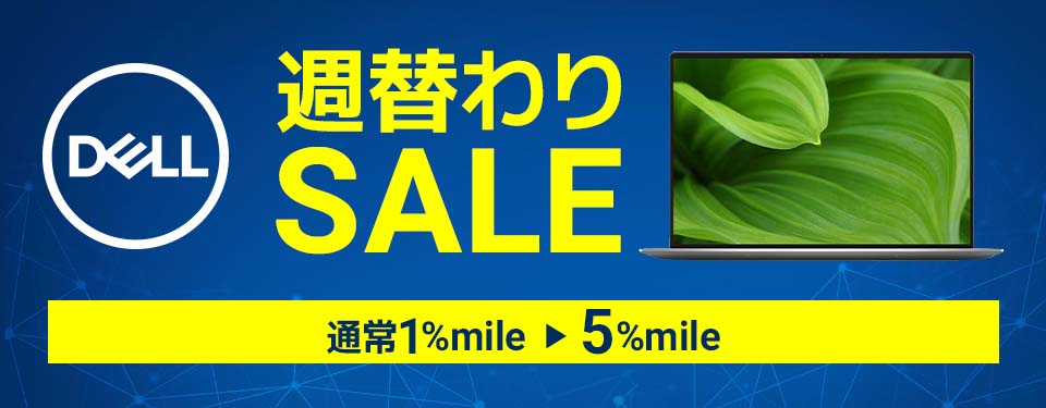 最先端 発送は週に3回様専用】リンベル 優待券/割引 5冊セット 【発送