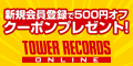 TOWER RECORDS ONLINE