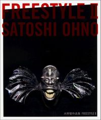 FREESTYLE 2