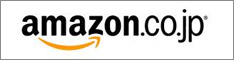 amazon.co.jp